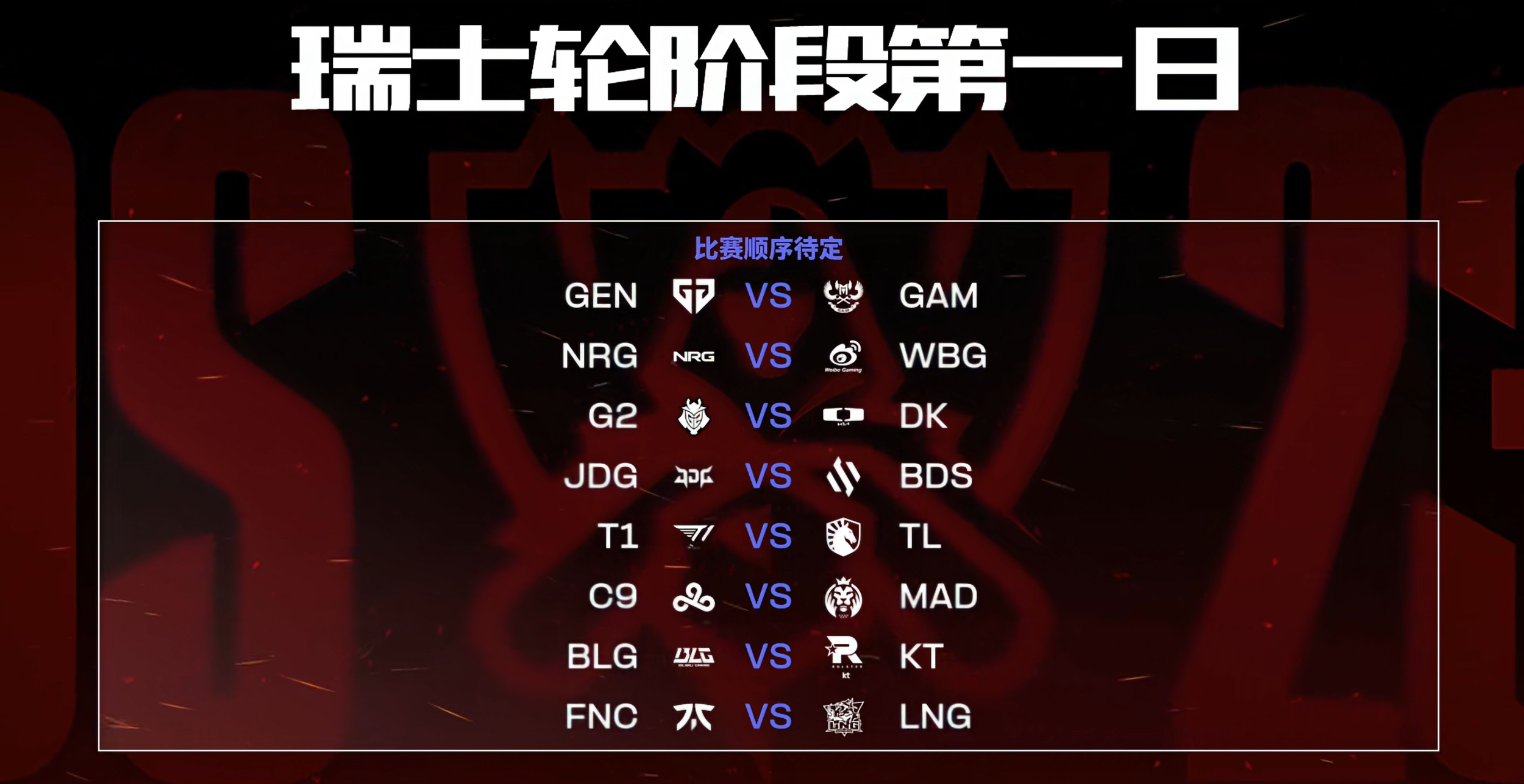 -瑞士球队击败强敌，成功杀入四强