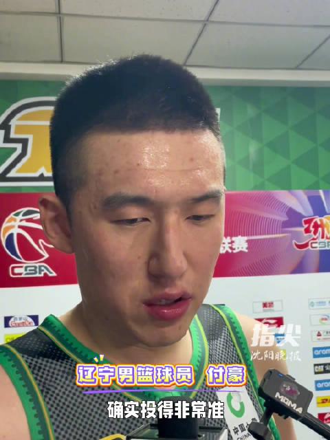 辽宁男篮再战一城，轻松取得胜利