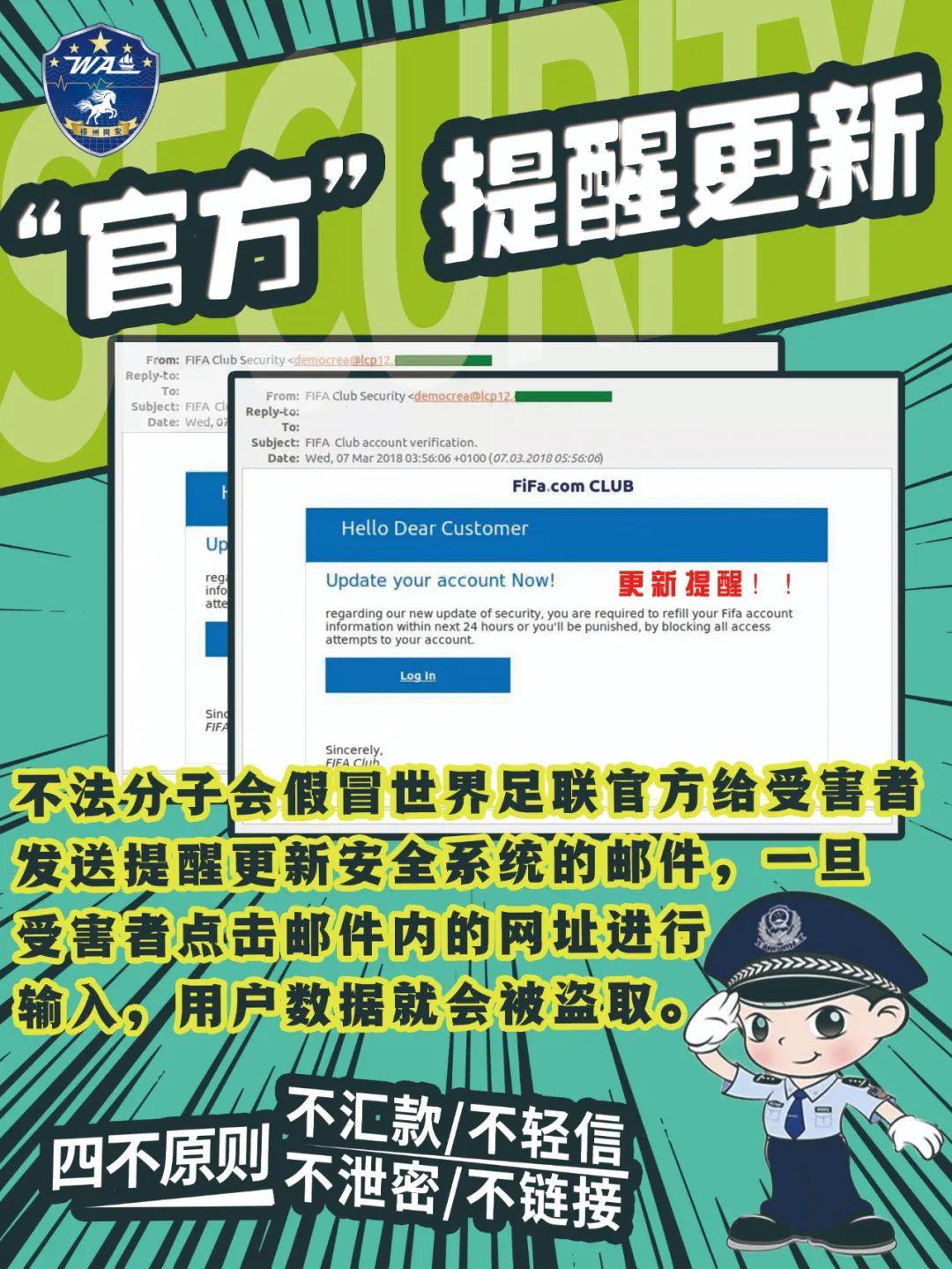 关于总经理发表新赛季计划，球迷期待蠢蠢欲动的信息