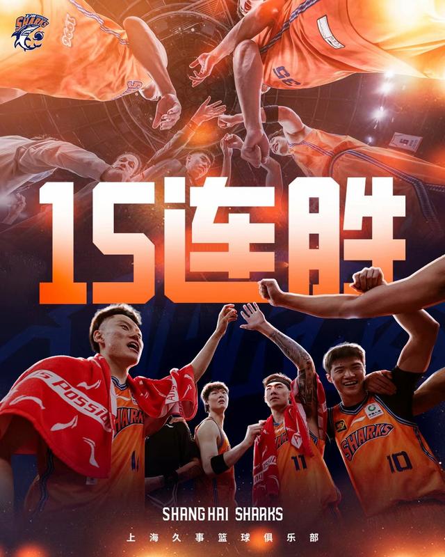 一场关键时刻球队士气高涨，取得胜利