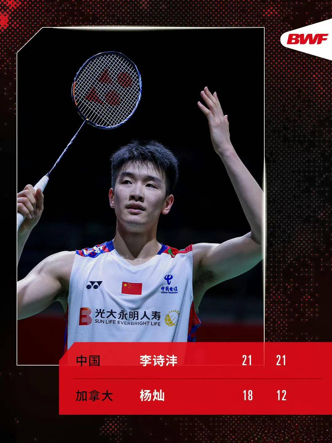 羽毛球比赛：印尼选手逆袭成功