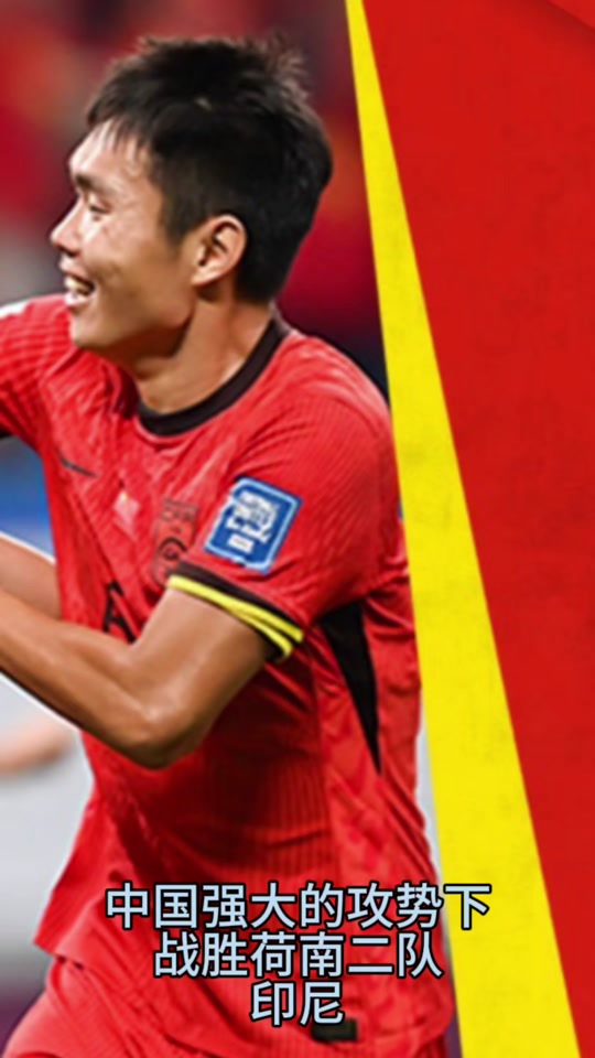 印尼击败马来西亚晋级单打乒乓球比赛