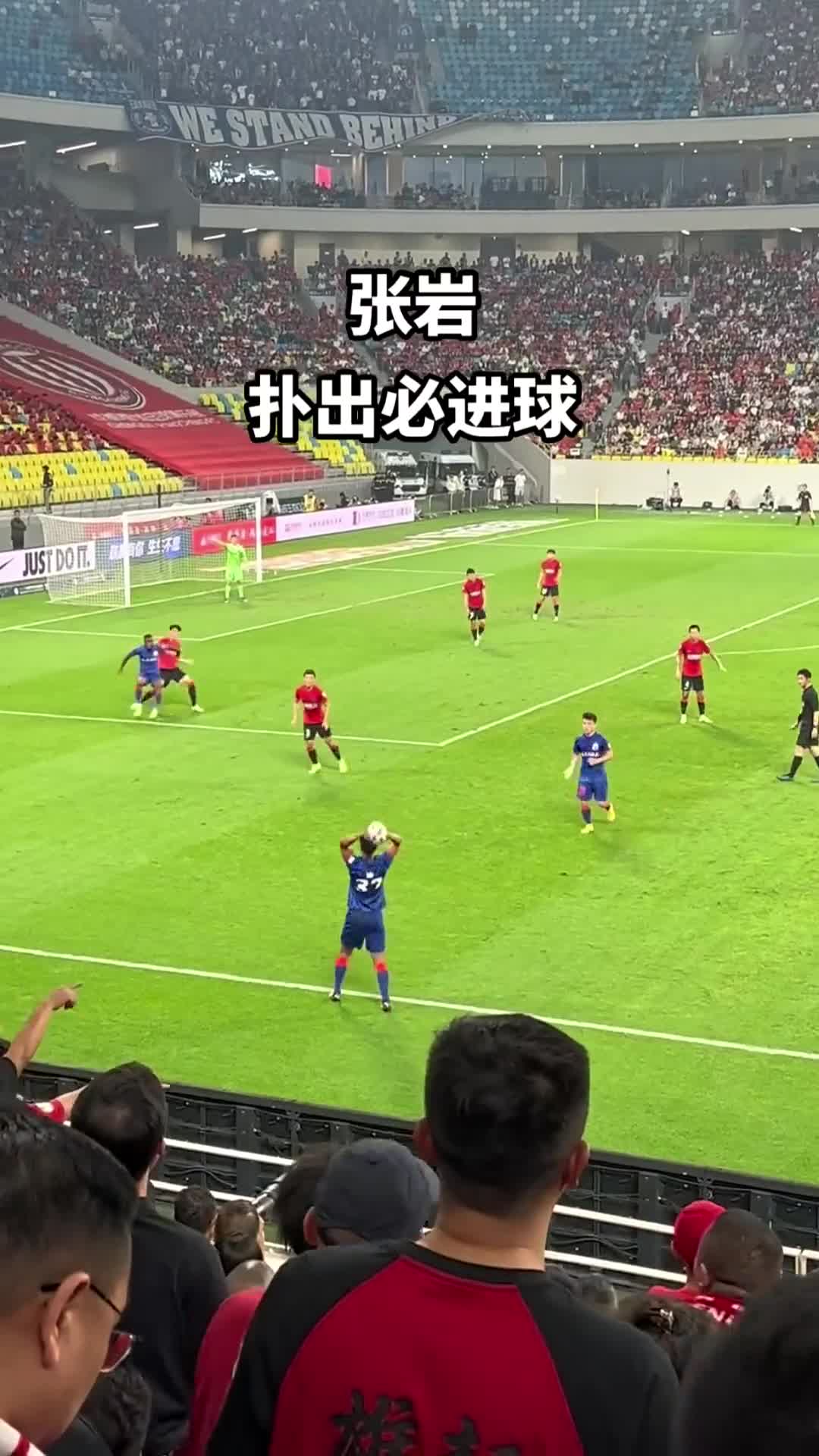 关于门将神勇扑救，助球队获得宝贵胜利的信息