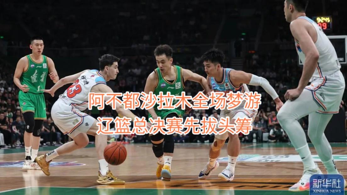 广发体育平台官网-关于首发球员集体爆发，连胜势头不可阻挡的信息