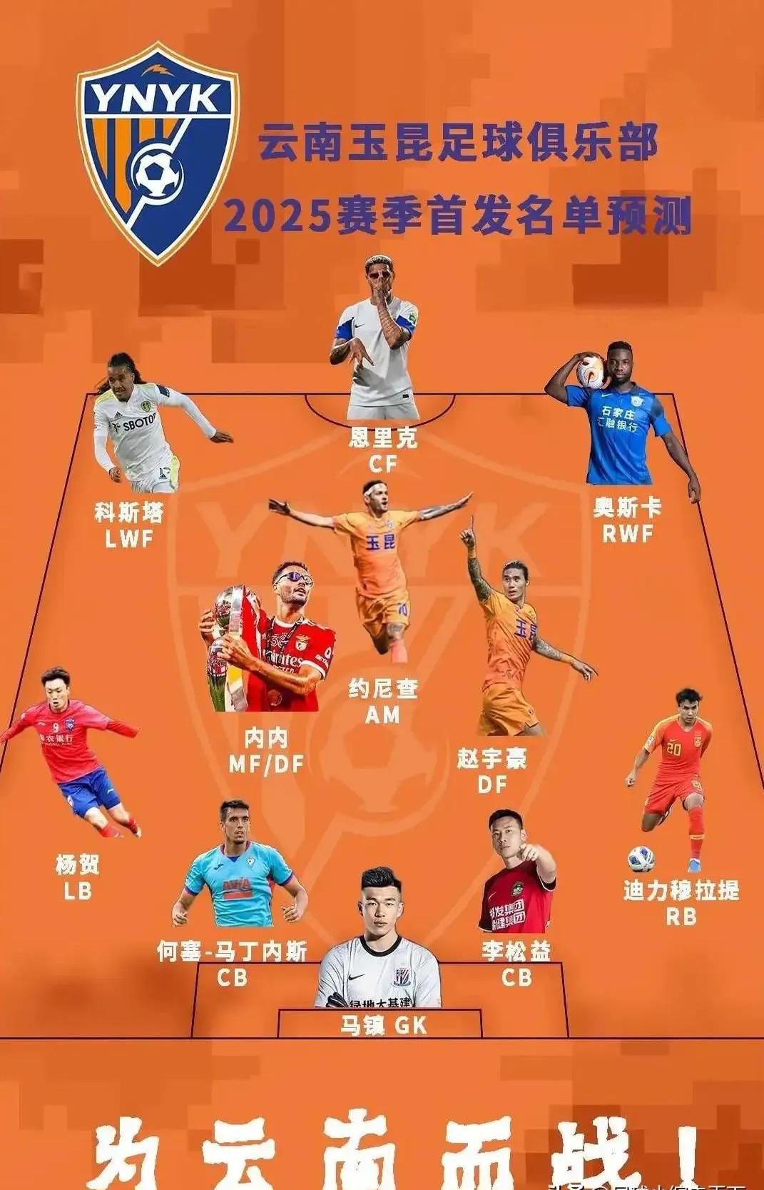 关于首发球员集体爆发，连胜势头不可阻挡的信息