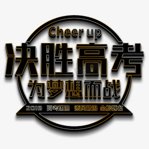 广发运动官网-韩国球队坚守晋级梦想，决胜下一轮