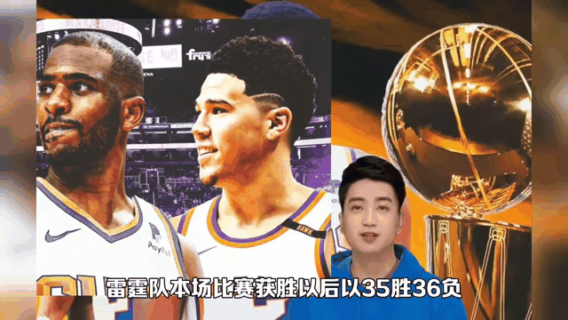 关于第戎主场力克对手，排名逐渐上升的信息