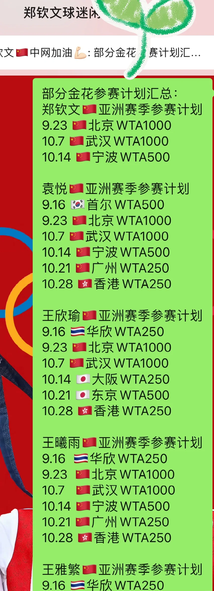 广发体育官网首页-亚洲俱乐部赛事惊心动魄，国内球队逆袭追赶的简单介绍