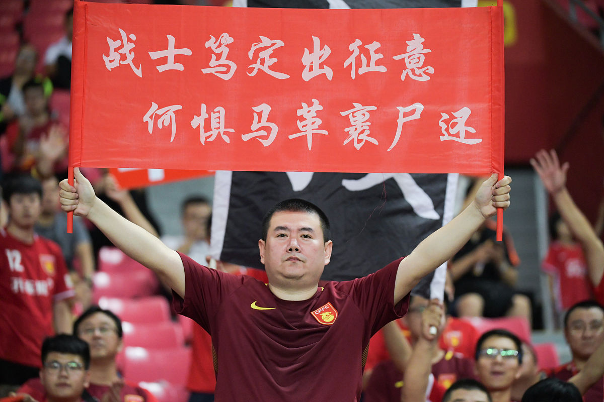 国安客场奋力争胜，获得宝贵分数，保持势头的简单介绍