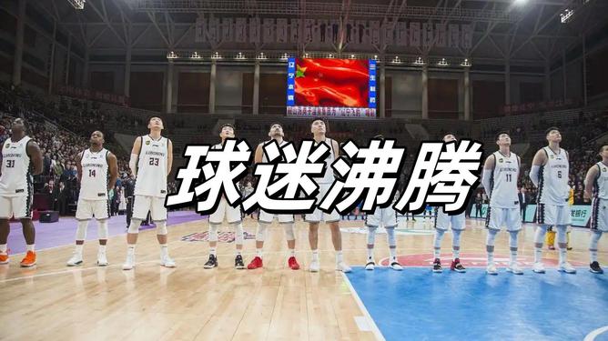 广发官网-亚洲篮球热闹非凡，球迷狂热沸腾的简单介绍