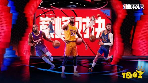 广发运动官网-NBA赛季收官，巅峰对决成为历史时刻
