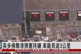 广发体育官网官网-多佛尔获得胜利，提升排名的简单介绍