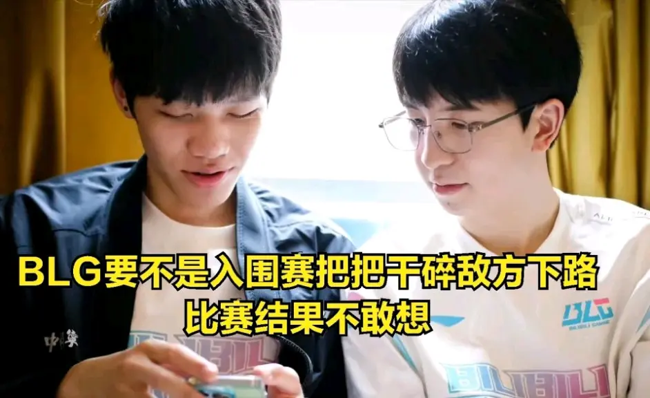 广发体育app官方下载-包含对手暴发冷门展开大逆袭，战队反击不力的词条
