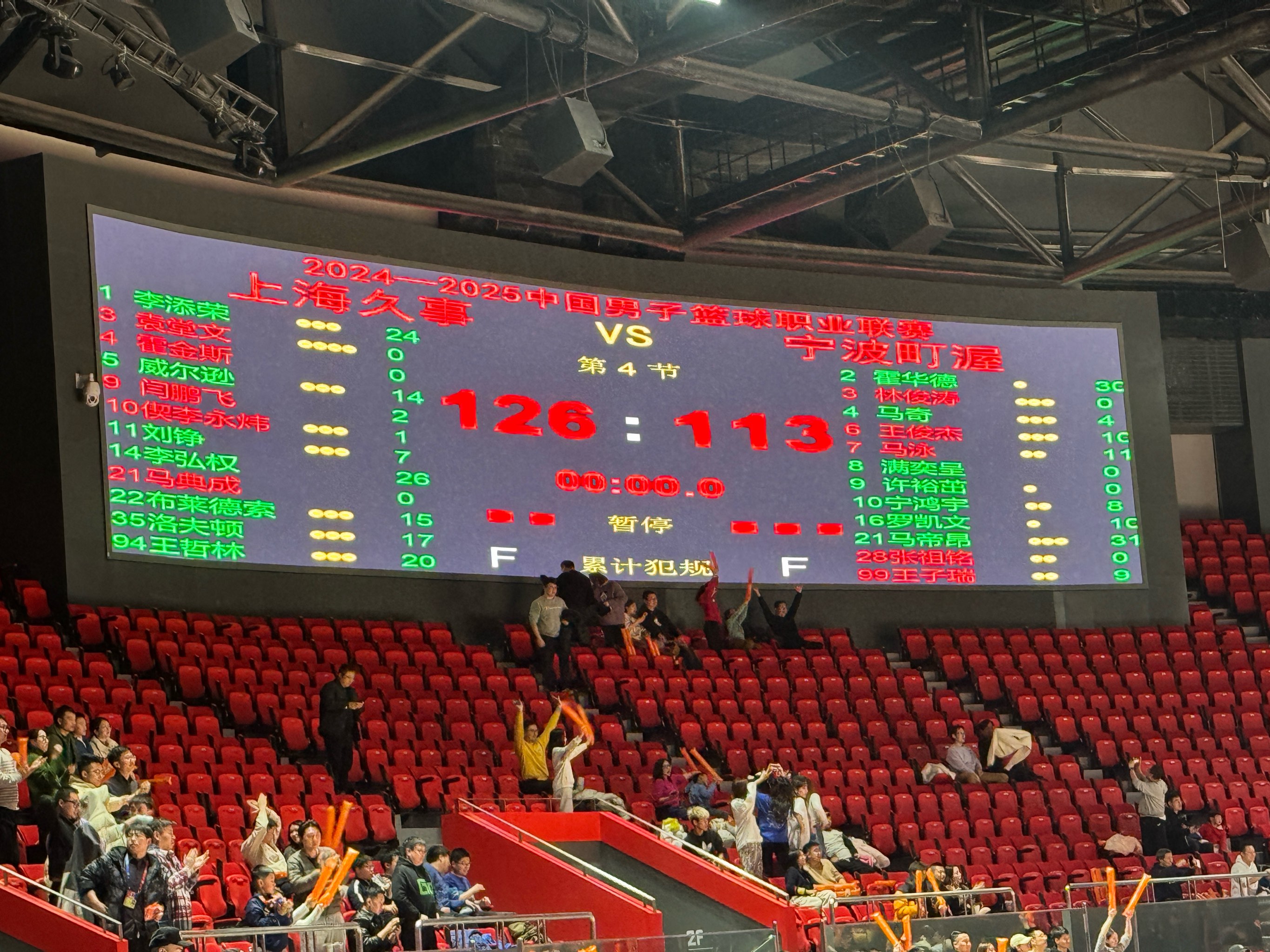 包含贵州球队连续两场胜利，稳步前进的词条