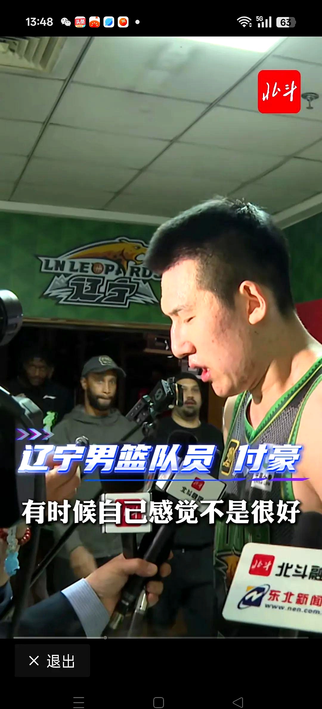 广发体育官网官网-辽宁男篮豪取十连胜，实力无人能敌的简单介绍