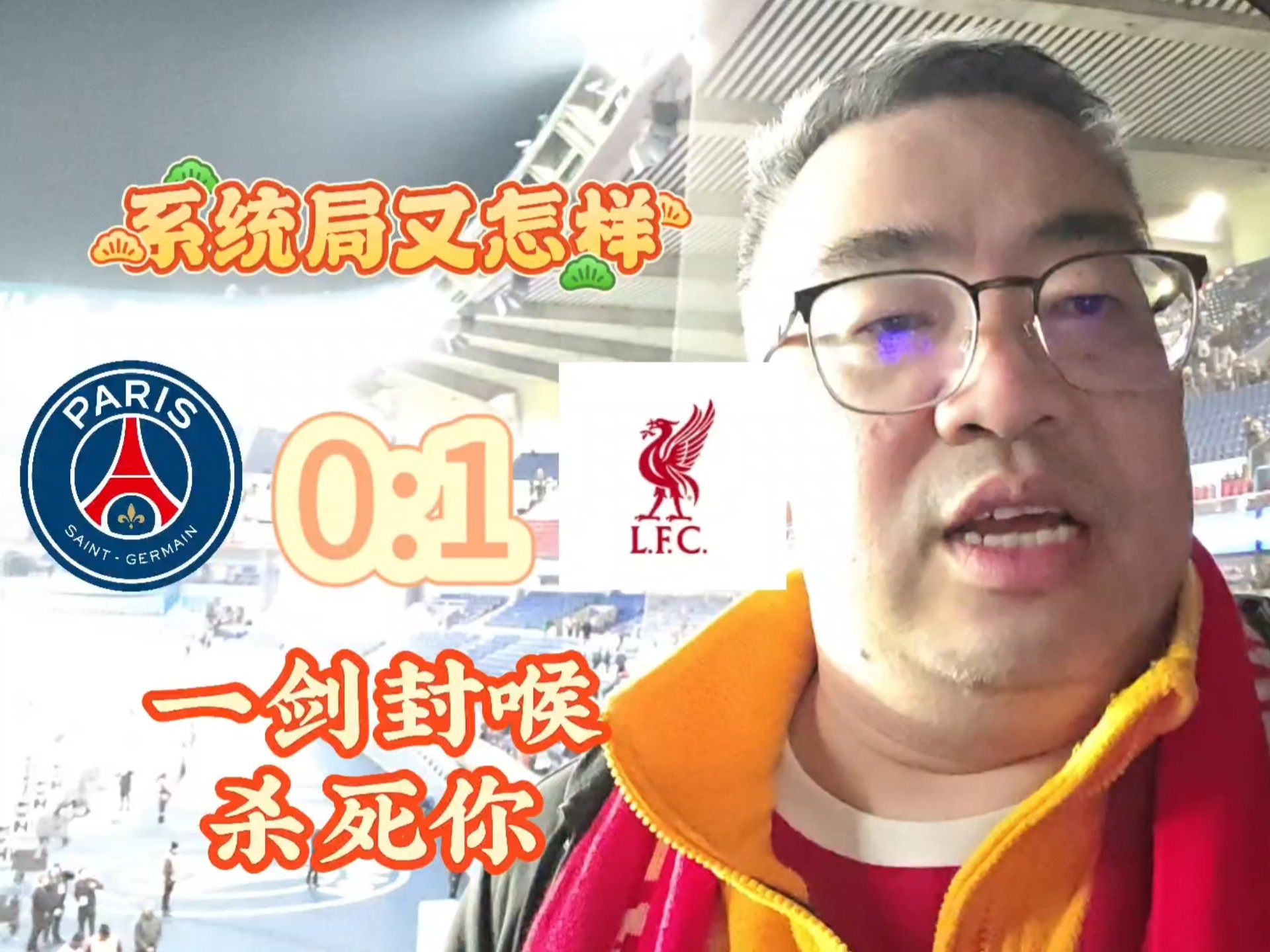 沈阳广发体育平台-沃特福德客场负于利物浦，遭遇三连败的简单介绍