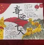 南美妖姬再发威，逐梦之旅步履坚定