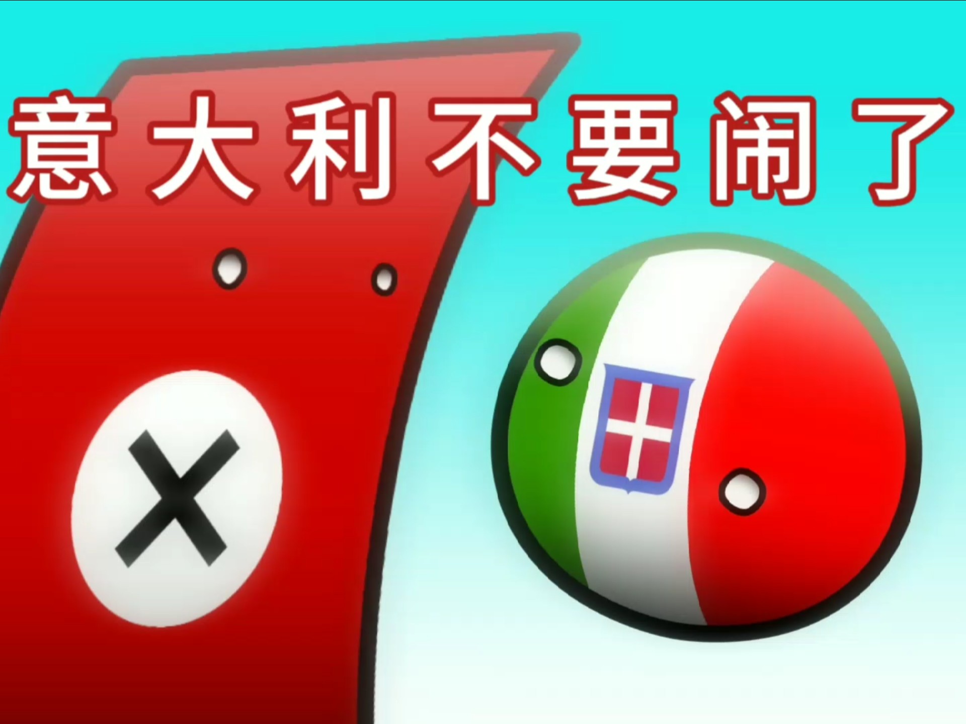 波兰胜比利时->波兰胜过比利时取得胜利的简单介绍