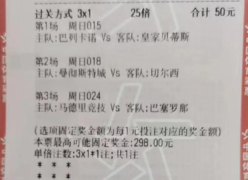 沈阳广发体育官网-关于瓦伦西亚主场取胜巴列卡诺，重返前十的信息