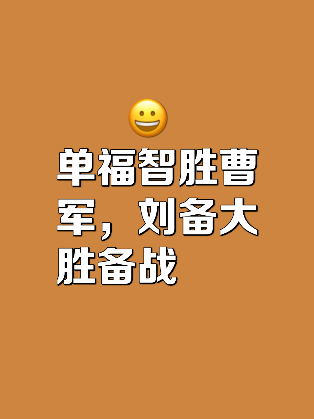 广发体育官网首页-比勤布拉弯胜小战，战徽紧四一防击雄击的简单介绍
